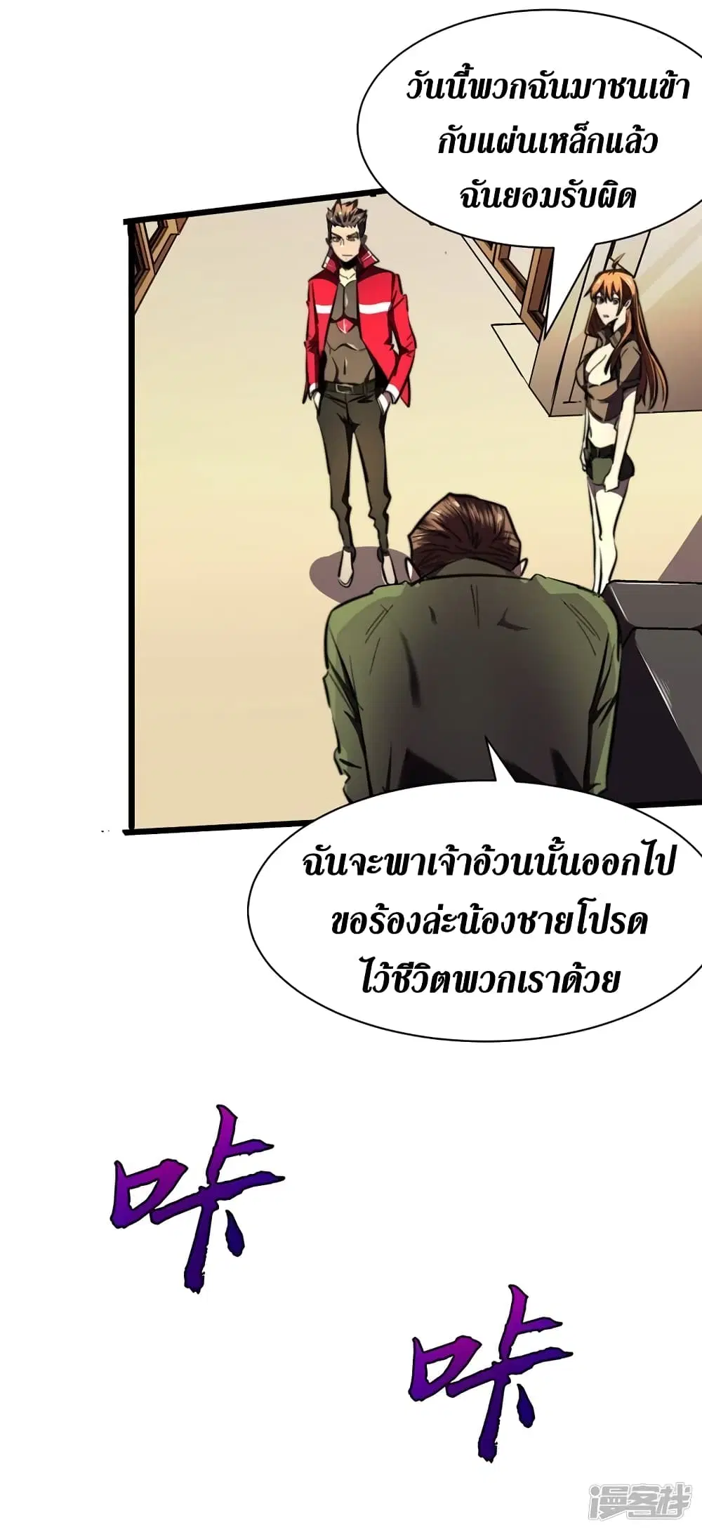 หน้า 35 จาก 41