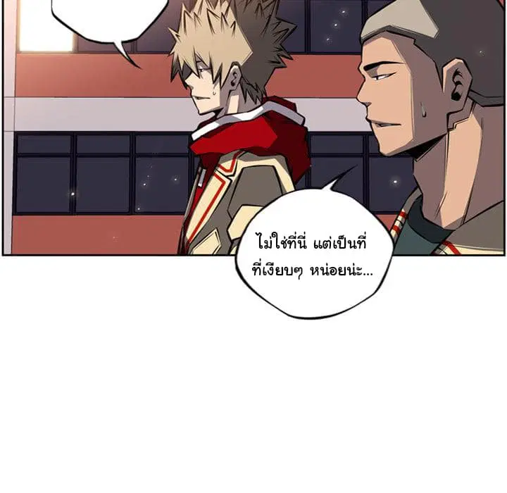 หน้า 43 จาก 112