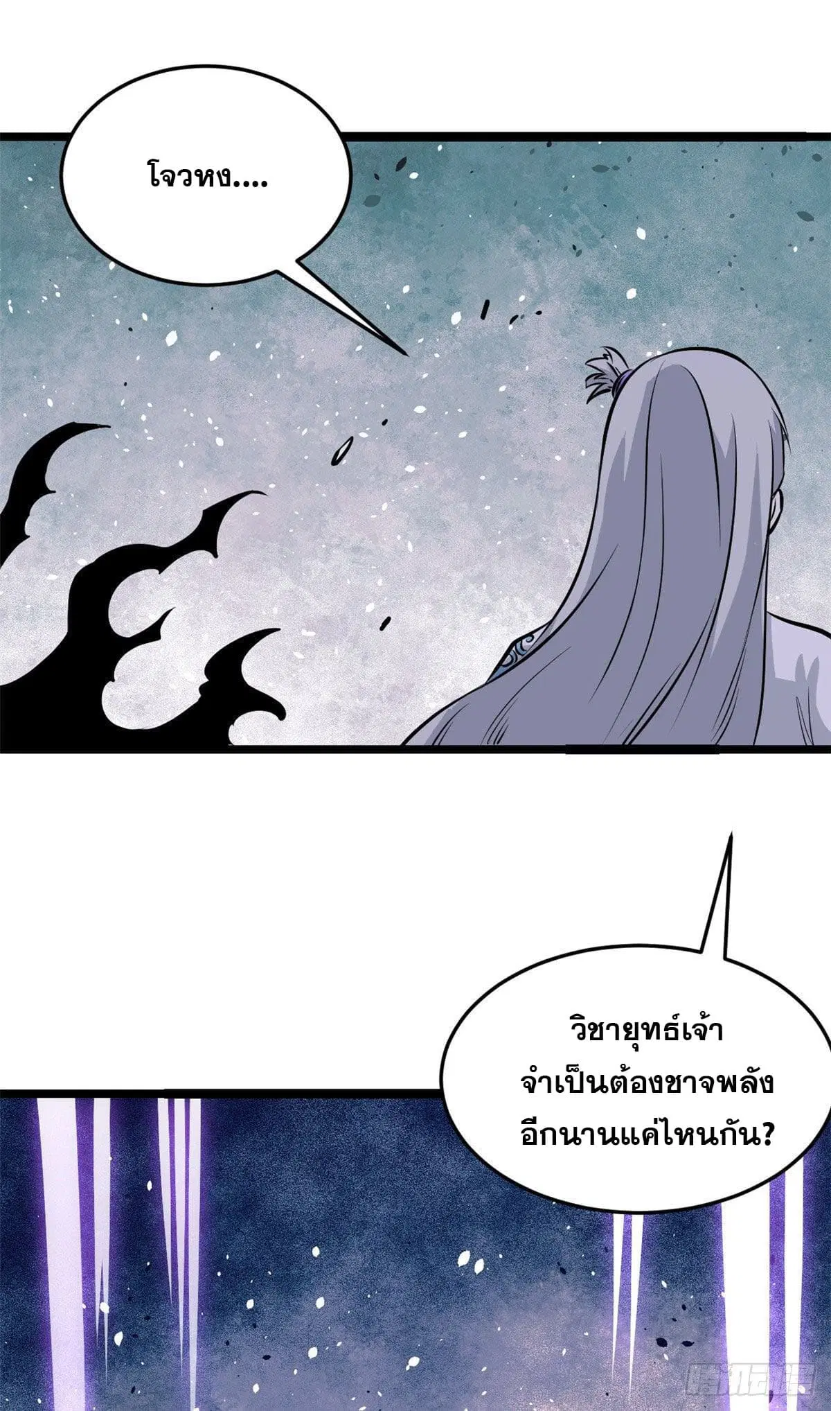 หน้า 10 จาก 46