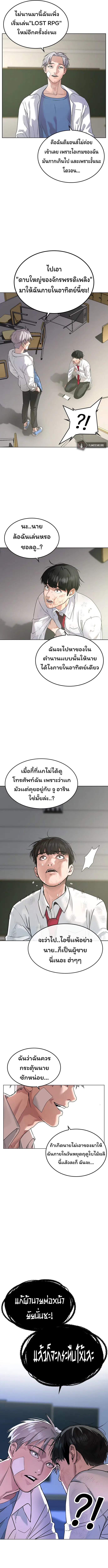 หน้า 15 จาก 73