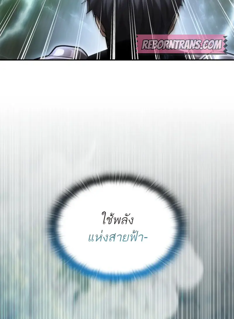 หน้า 51 จาก 143