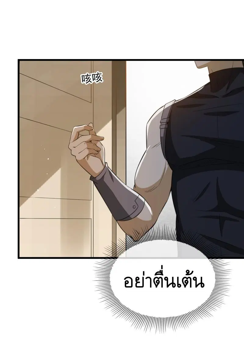 หน้า 46 จาก 52