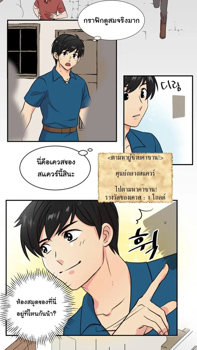 หน้า 50 จาก 67
