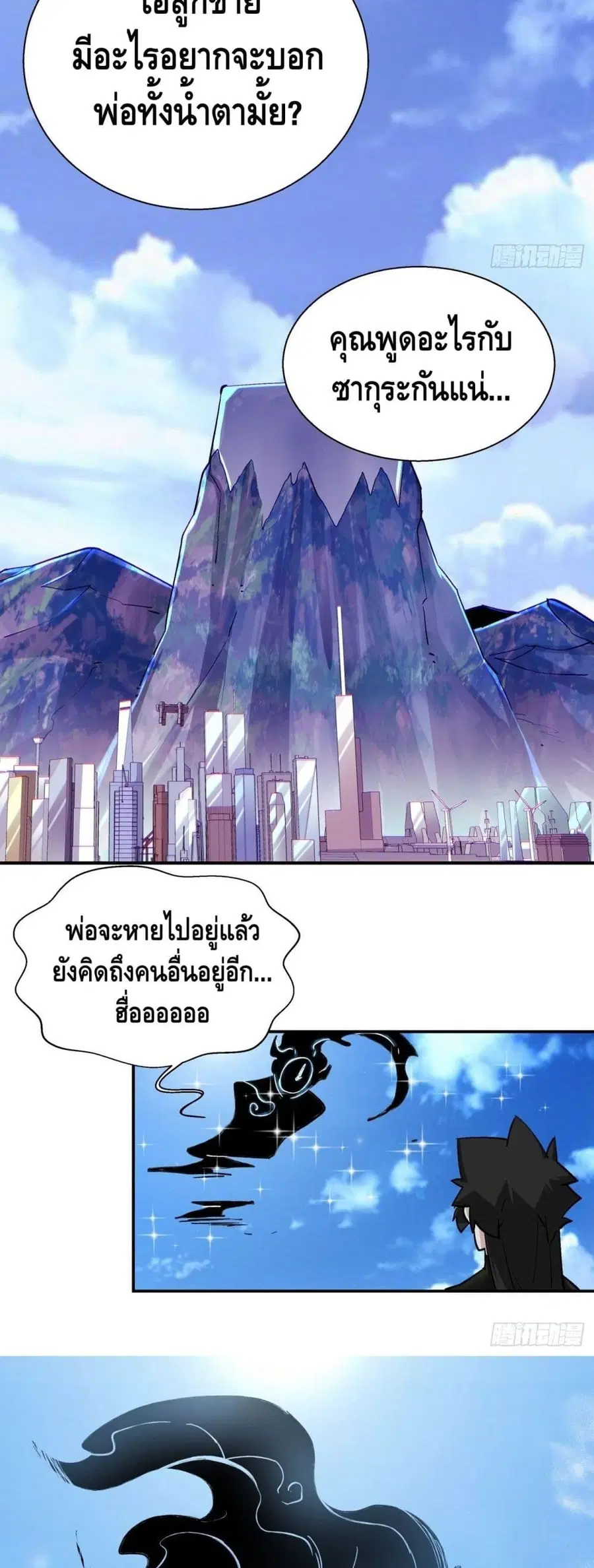 หน้า 23 จาก 32