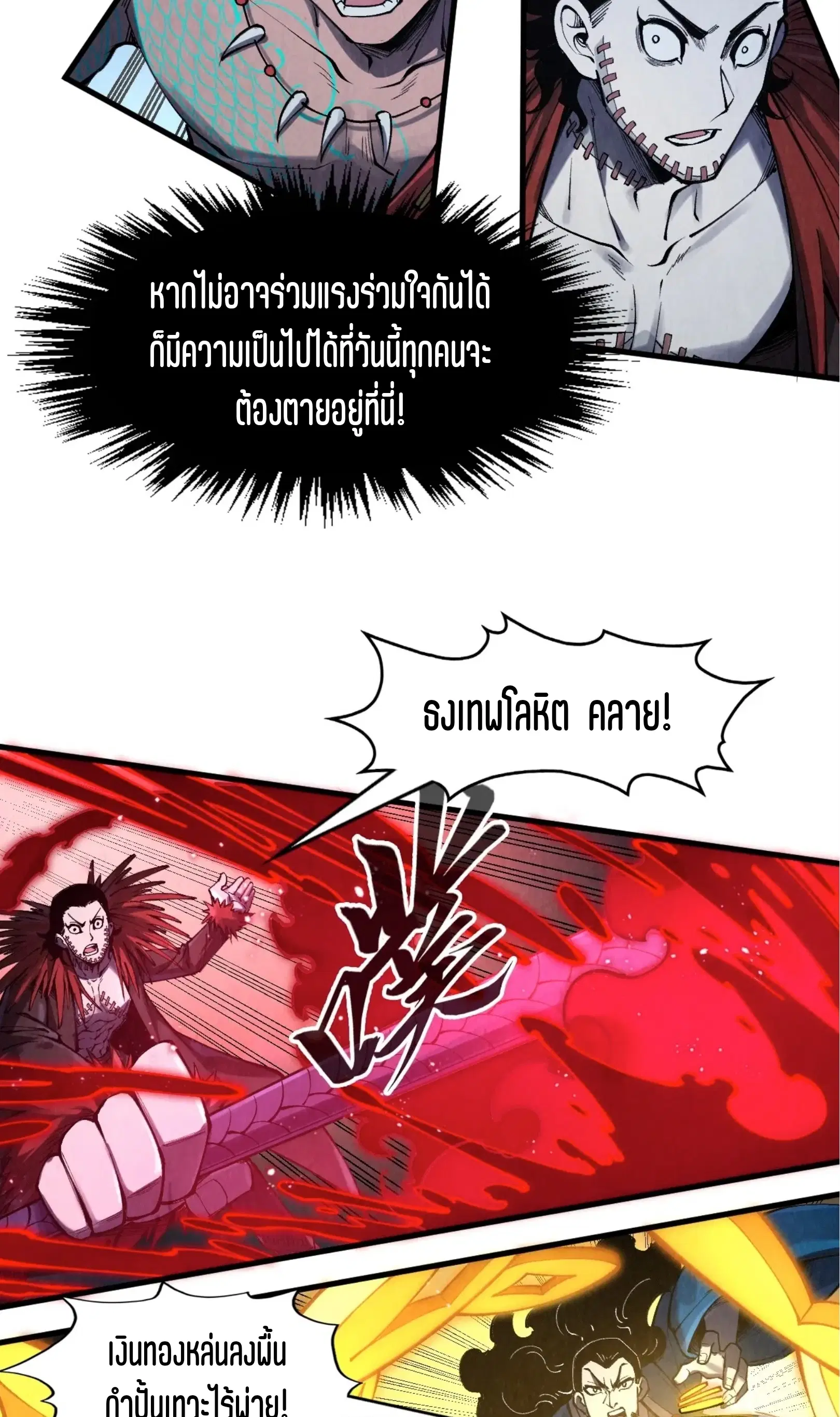 หน้า 38 จาก 61