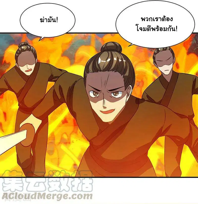 หน้า 20 จาก 32