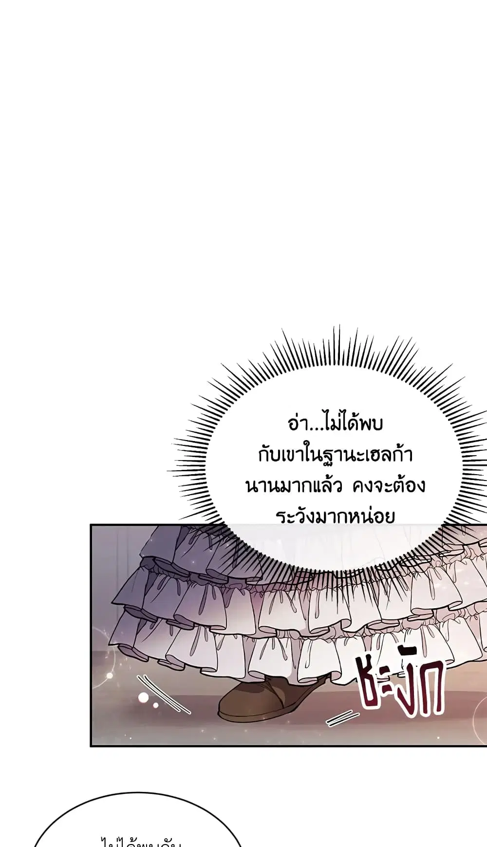 หน้า 9 จาก 54