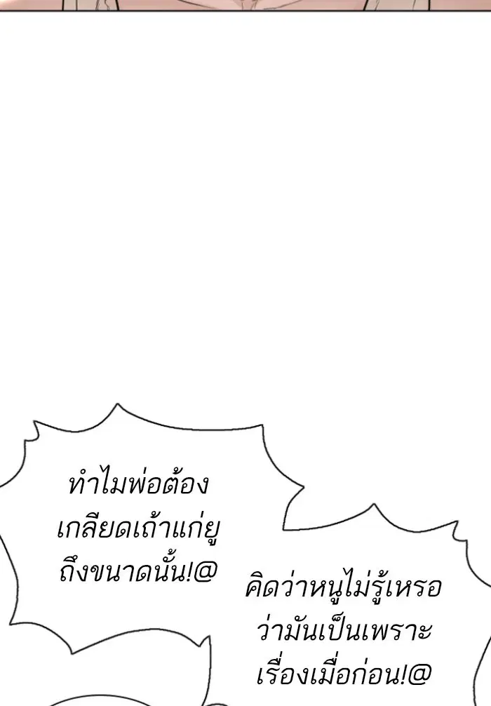 หน้า 45 จาก 157