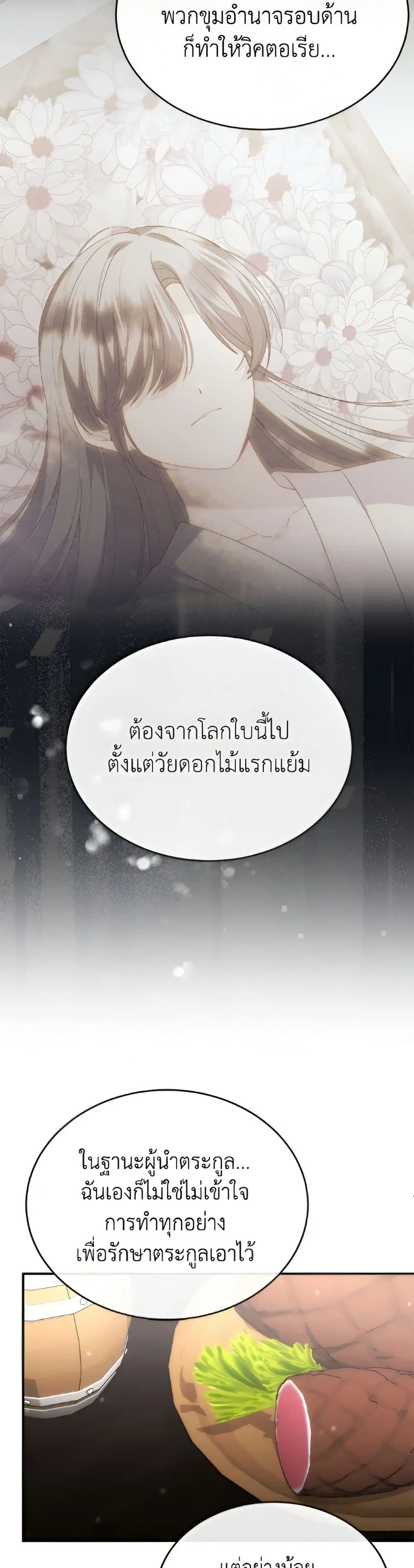 หน้า 40 จาก 52