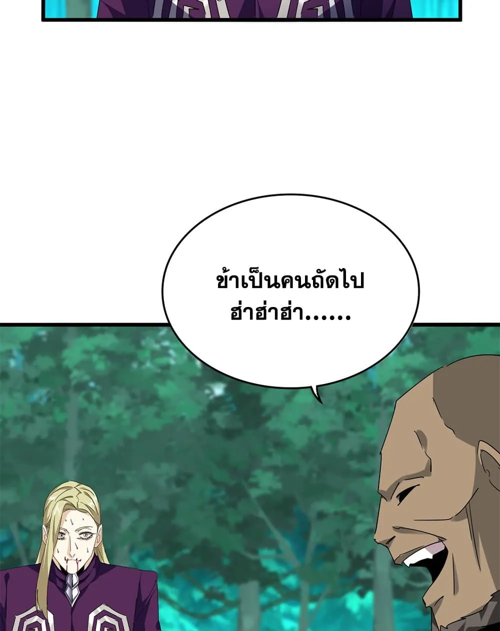 หน้า 3 จาก 60