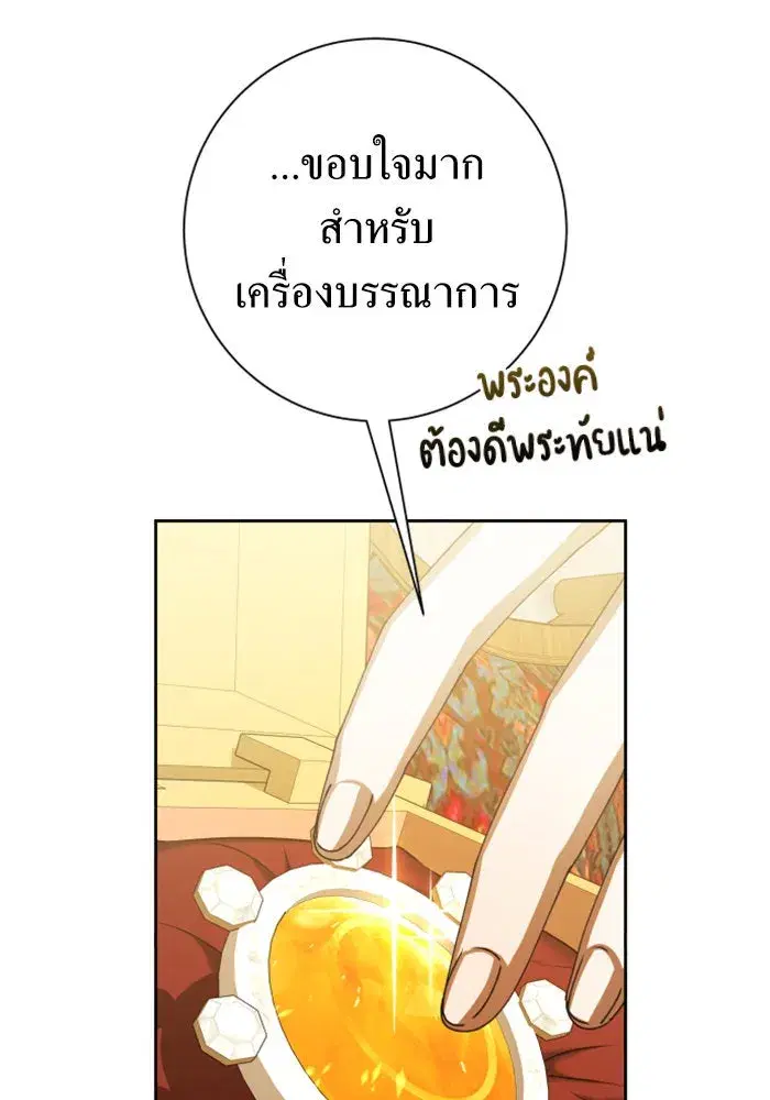 หน้า 89 จาก 169
