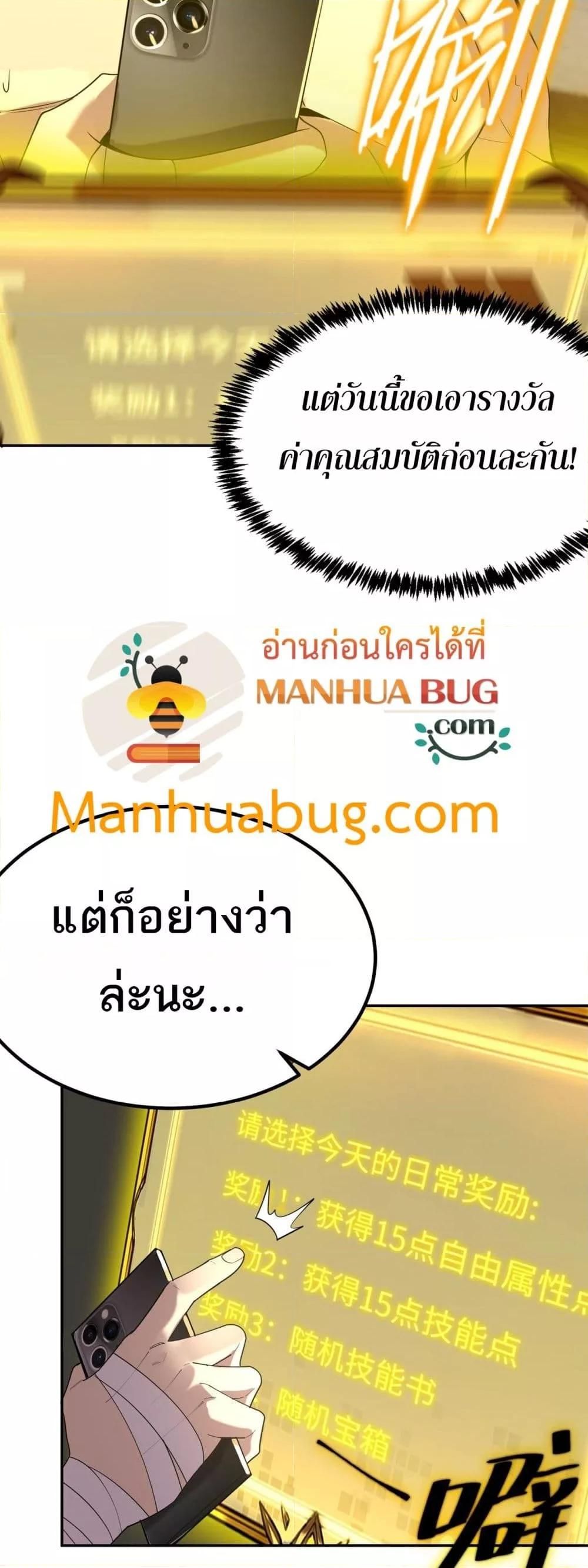 หน้า 50 จาก 52