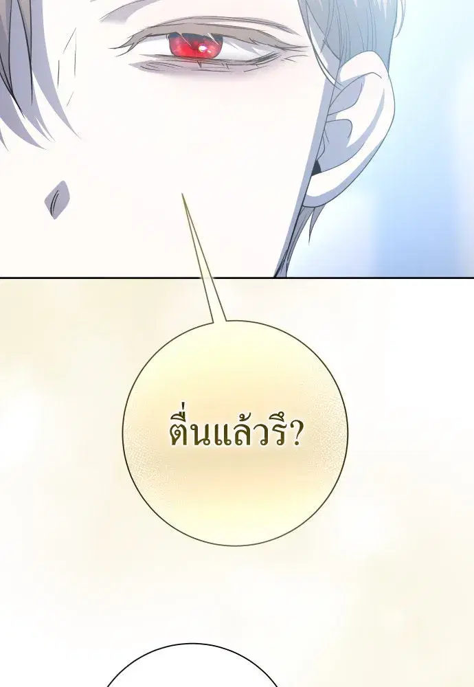 หน้า 86 จาก 168