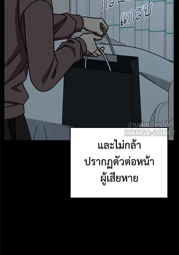 หน้า 78 จาก 181