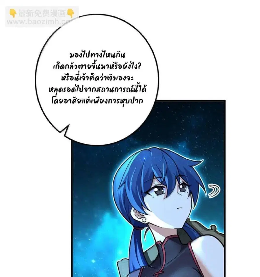 หน้า 32 จาก 65