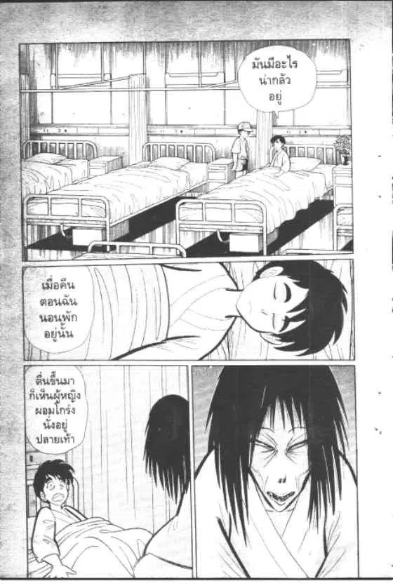 หน้า 4 จาก 10