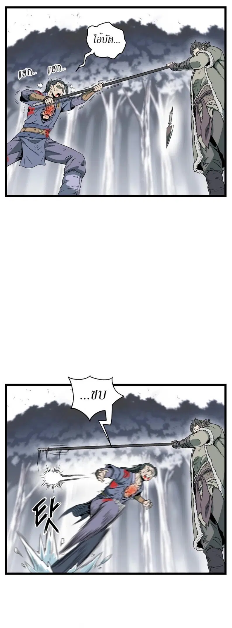 หน้า 28 จาก 42