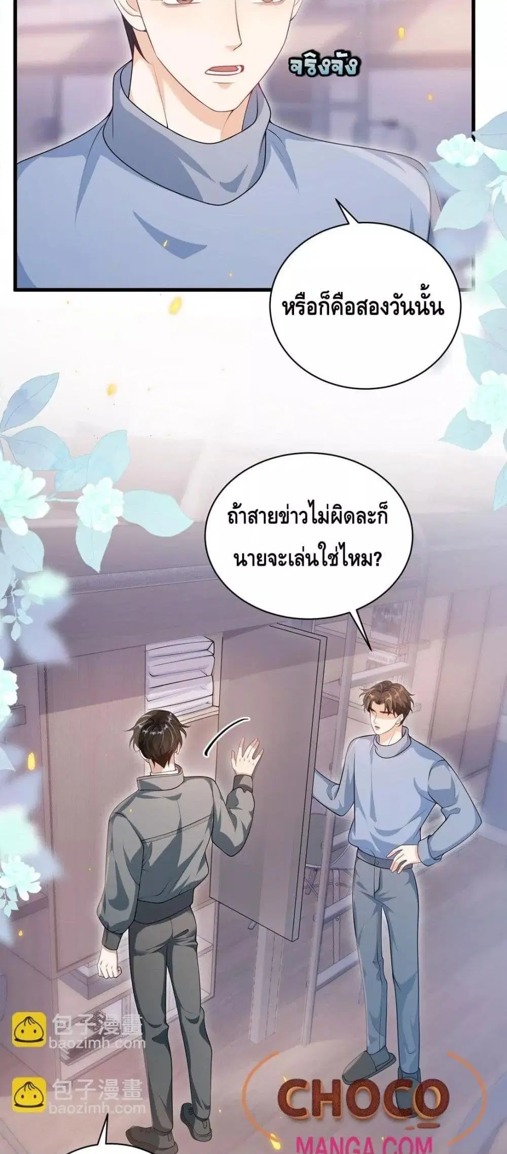 หน้า 3 จาก 32