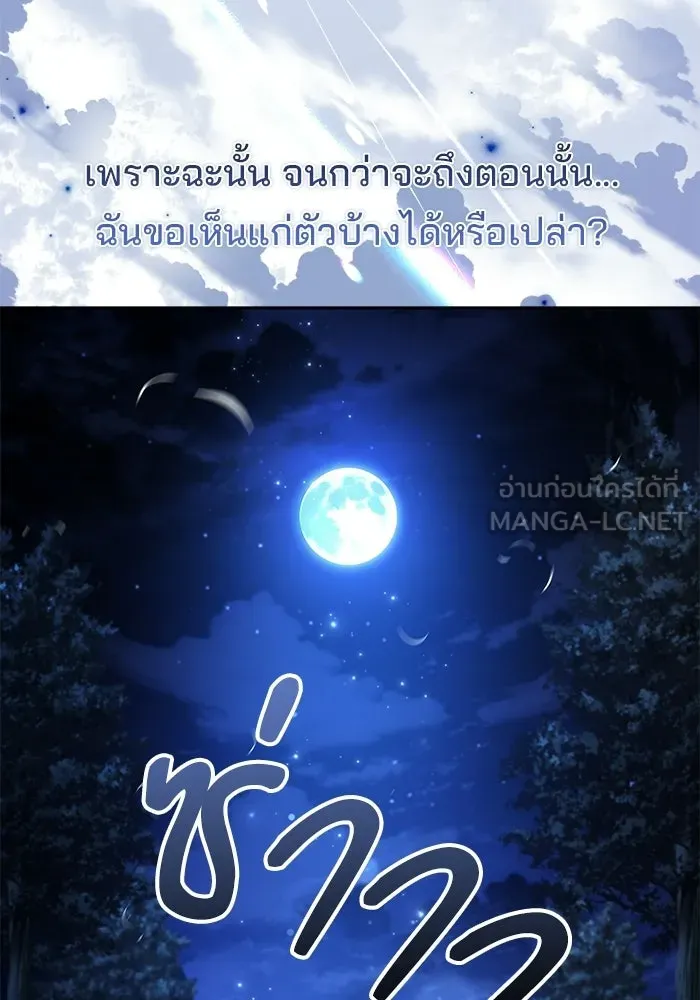 หน้า 135 จาก 144