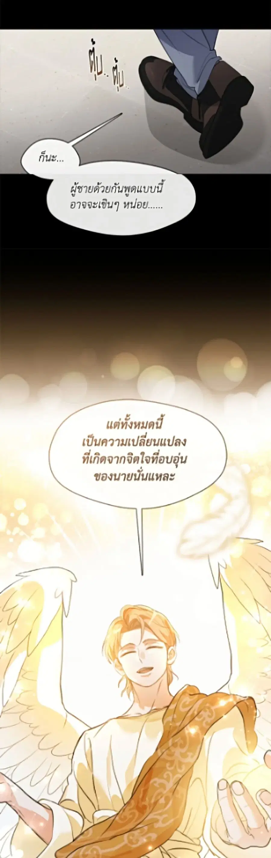 หน้า 22 จาก 52
