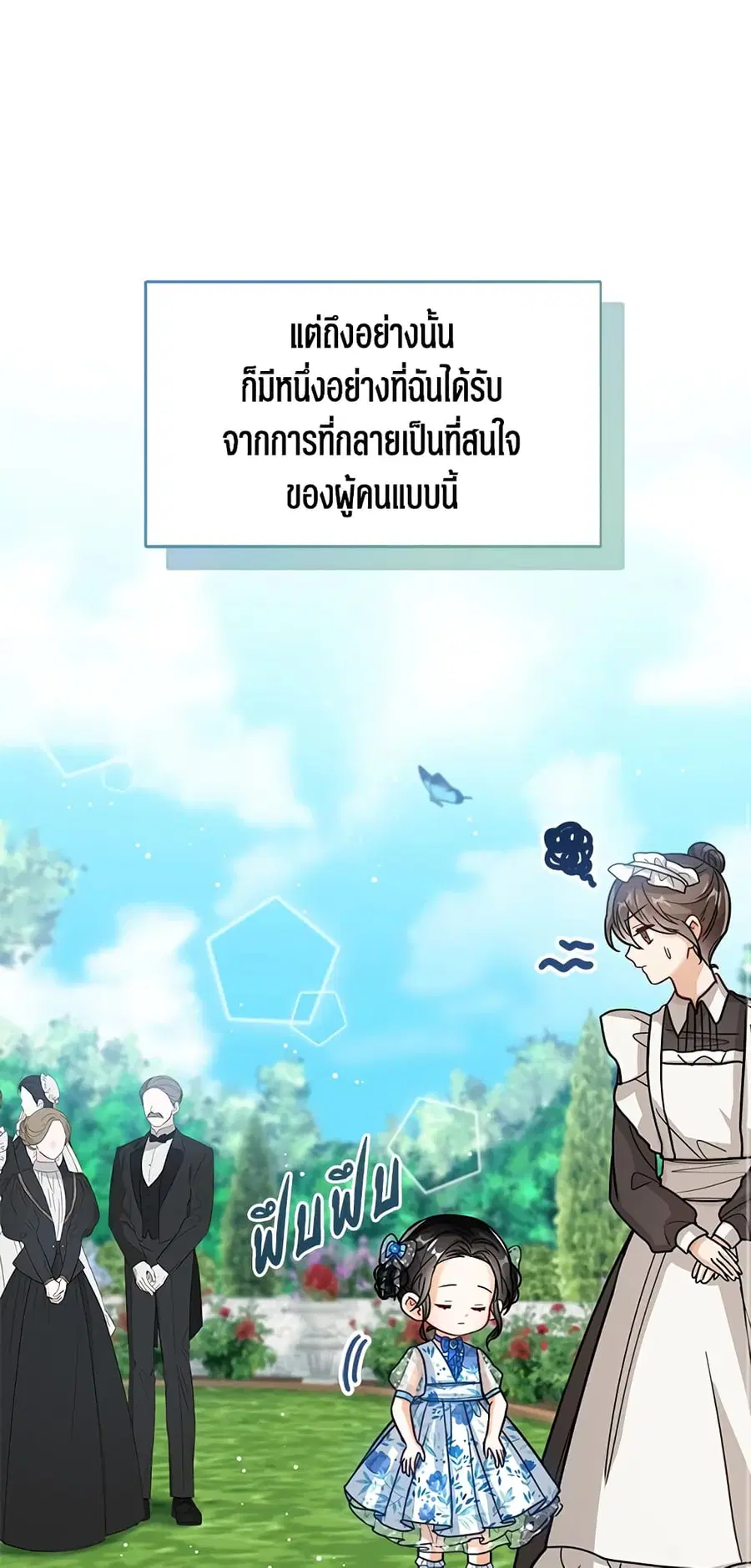 หน้า 36 จาก 58