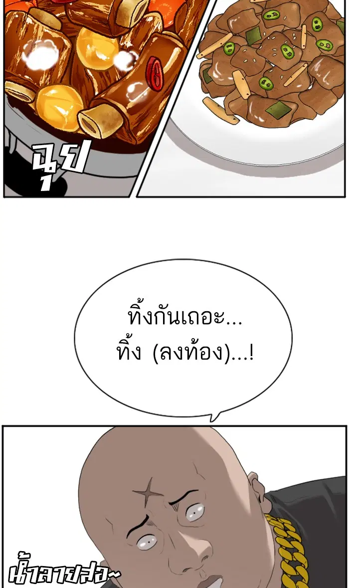 หน้า 34 จาก 102