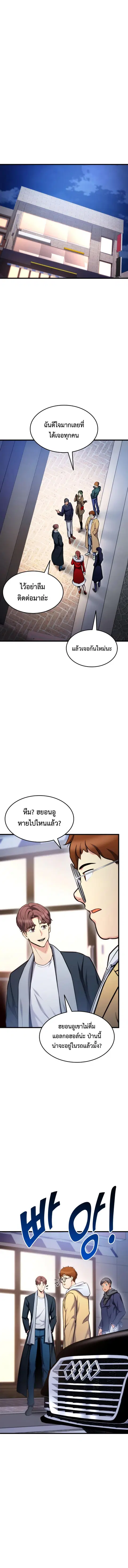 หน้า 4 จาก 14
