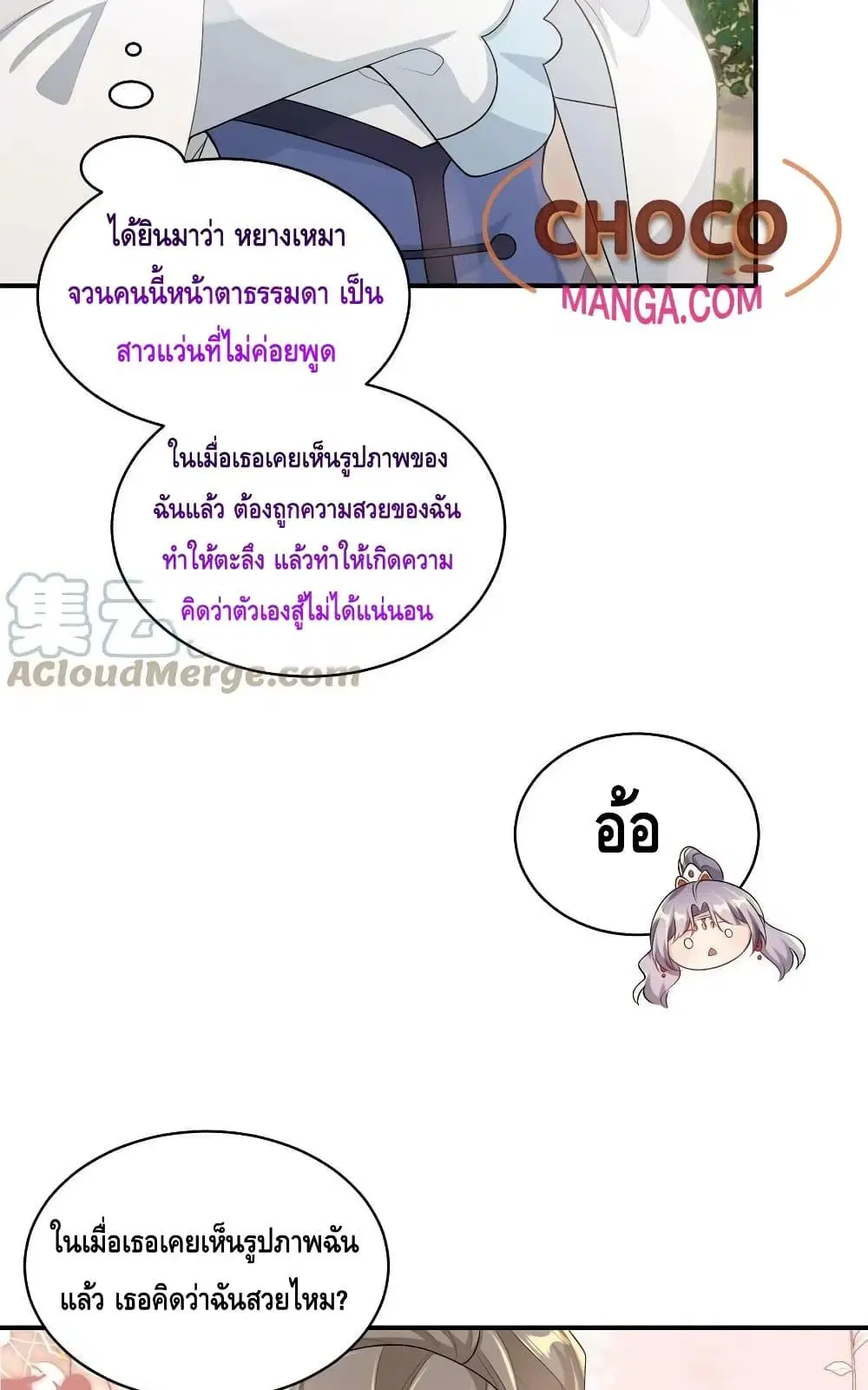 หน้า 15 จาก 42