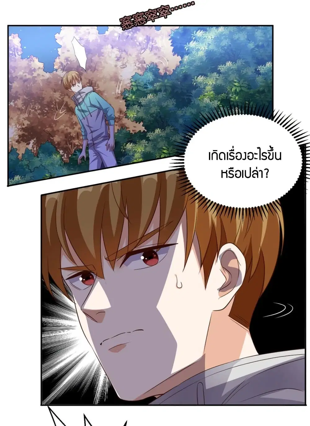 หน้า 6 จาก 27