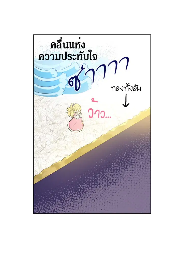 หน้า 62 จาก 82