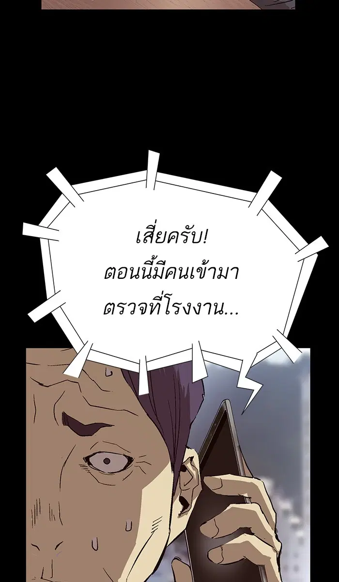 หน้า 94 จาก 112