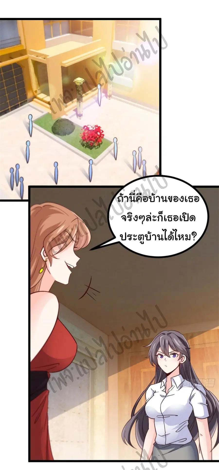 หน้า 2 จาก 32