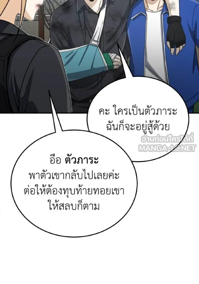 หน้า 77 จาก 139