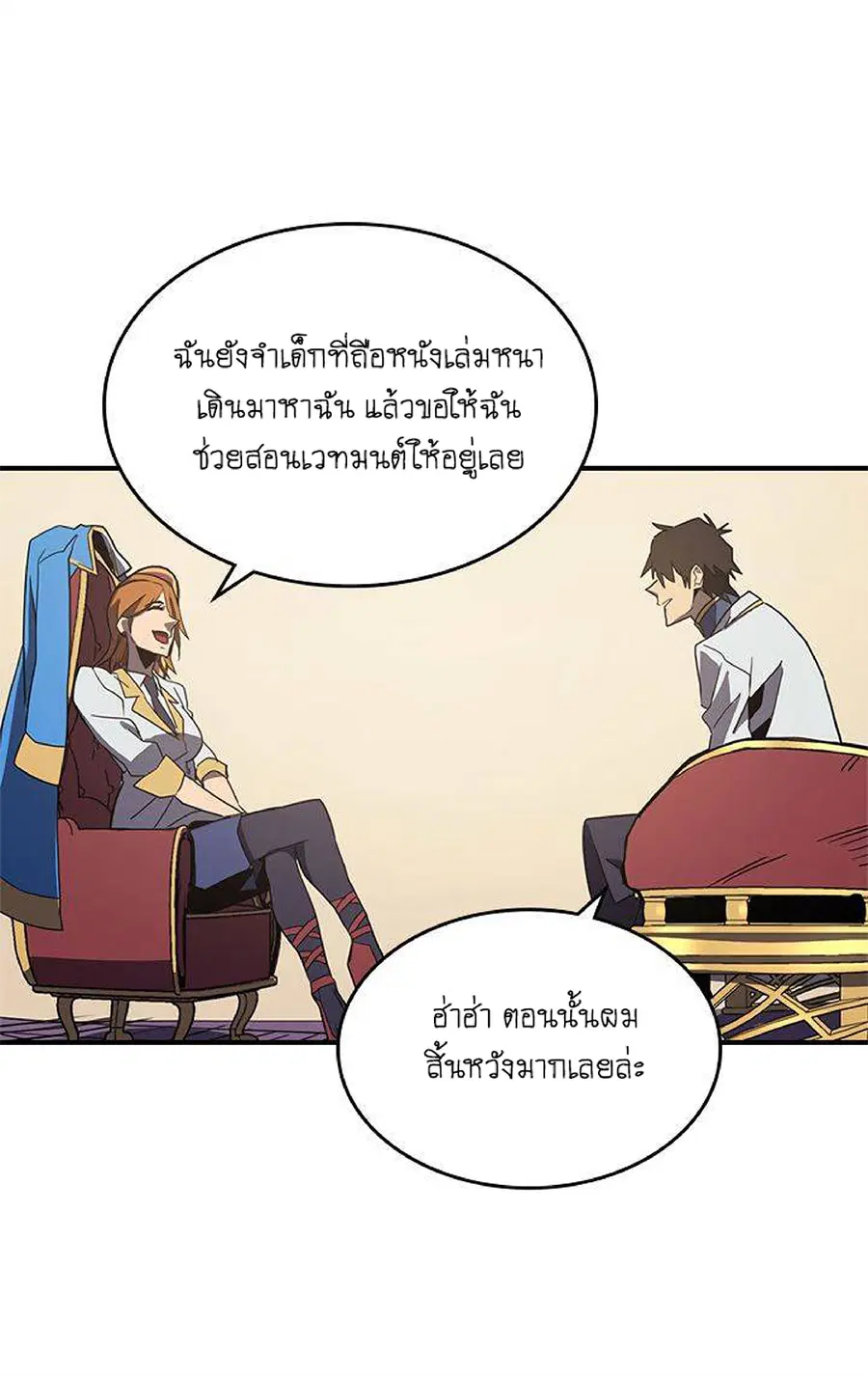 หน้า 24 จาก 58