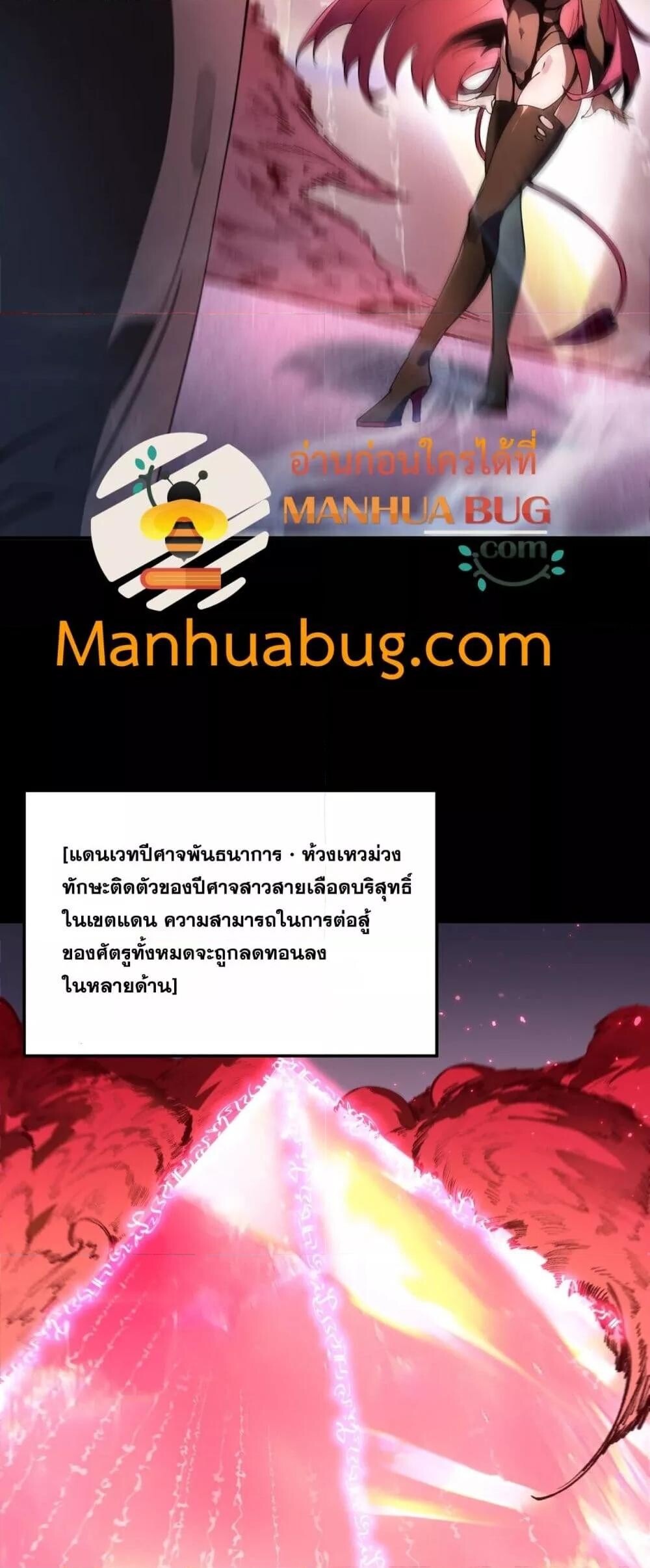 หน้า 6 จาก 52