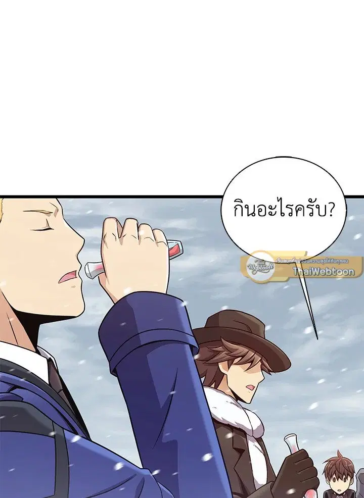 หน้า 48 จาก 103