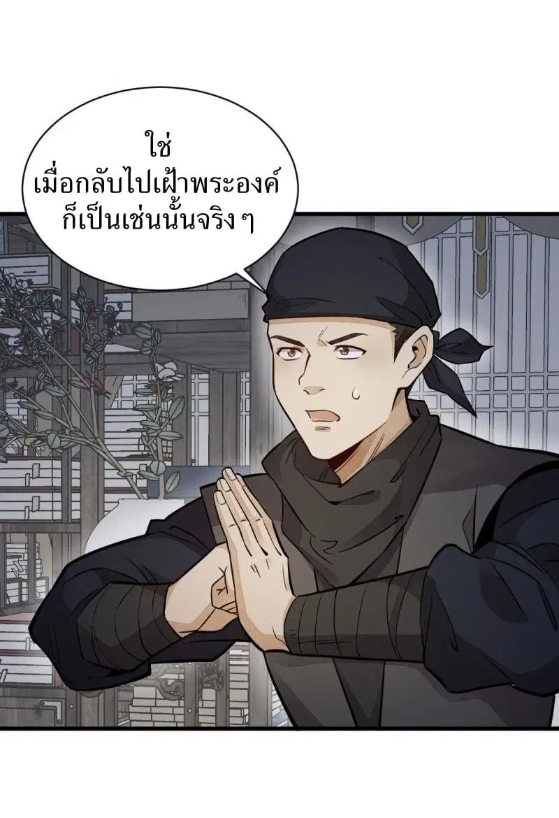 หน้า 16 จาก 38