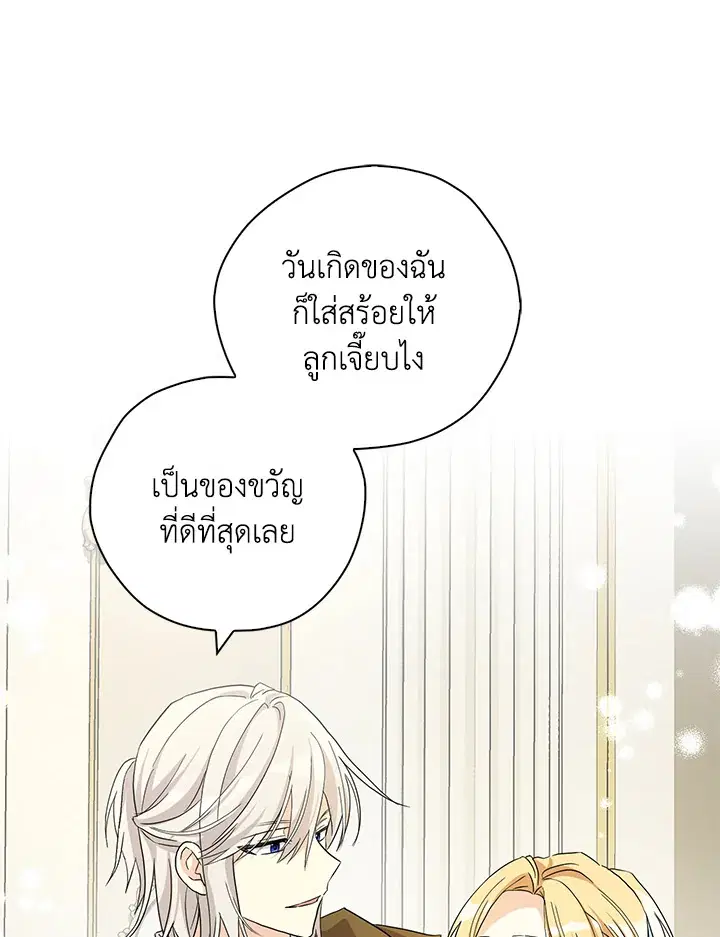 หน้า 73 จาก 103