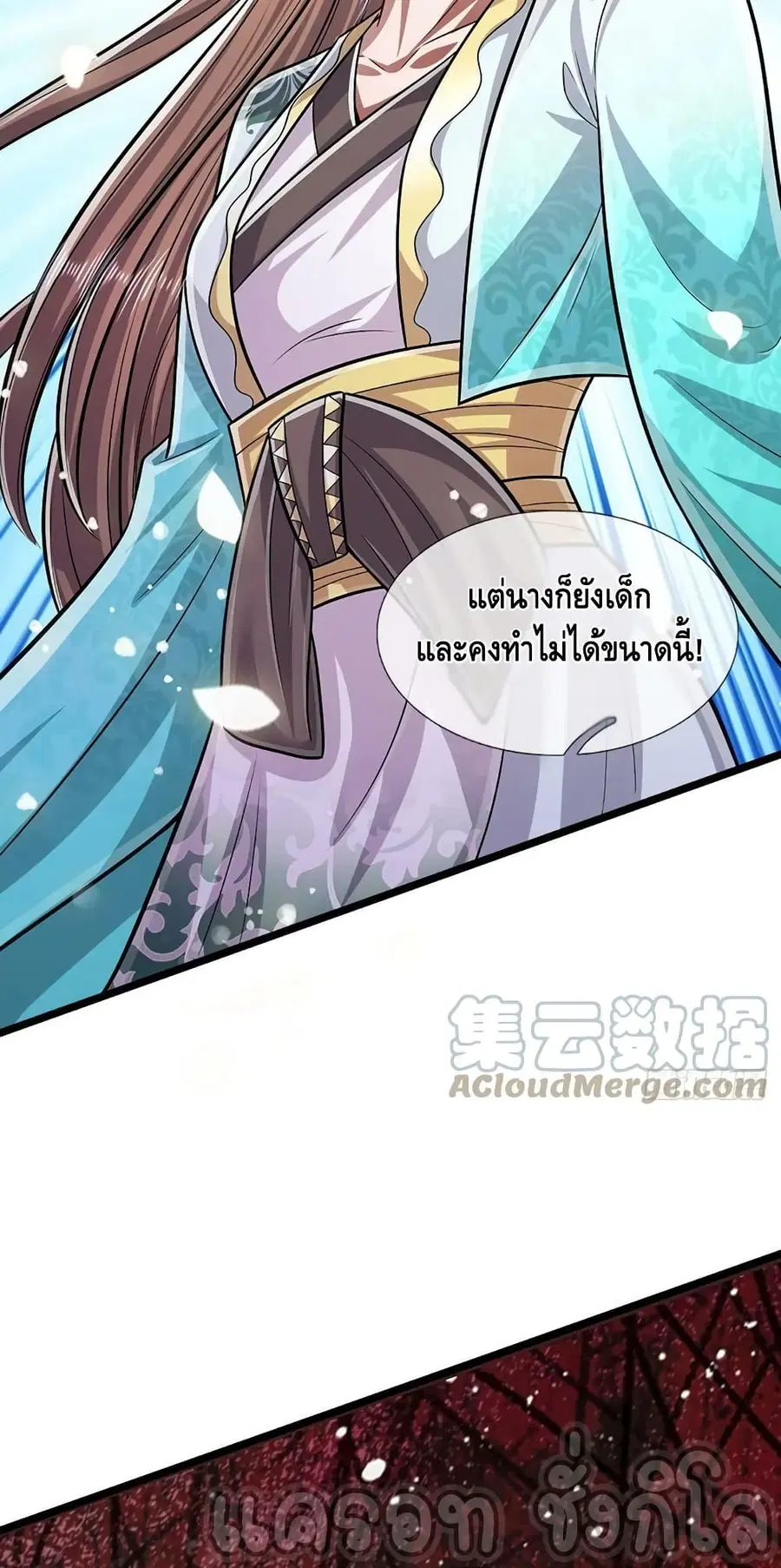 หน้า 20 จาก 42