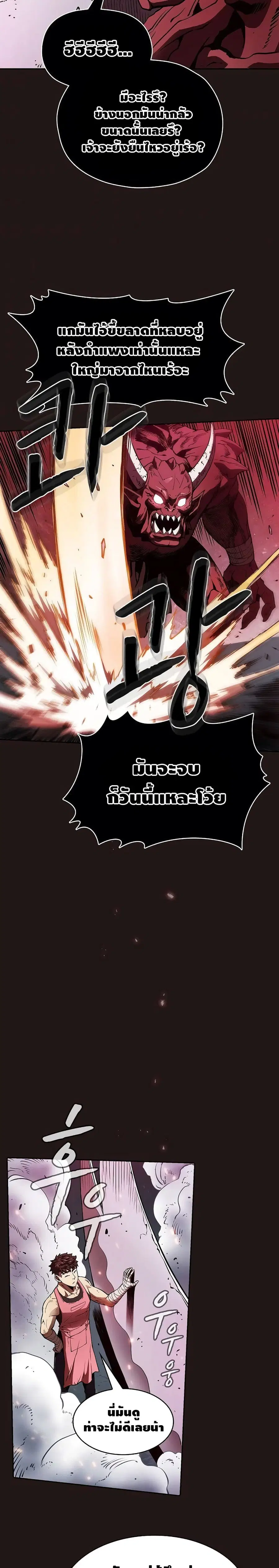 หน้า 10 จาก 25