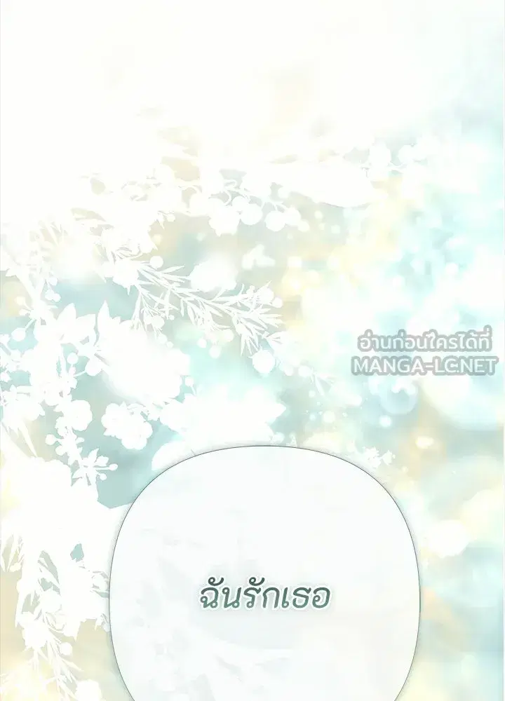 หน้า 90 จาก 136