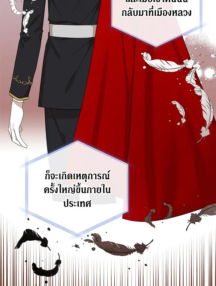 หน้า 62 จาก 91
