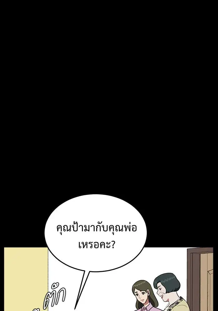 หน้า 31 จาก 167
