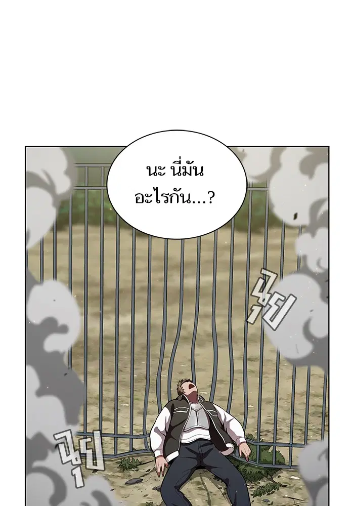 หน้า 20 จาก 108