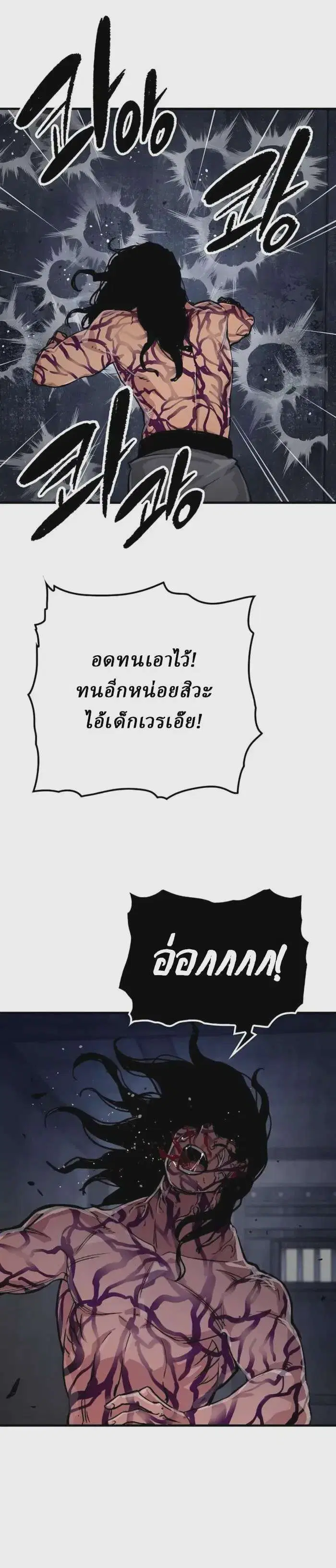 หน้า 14 จาก 34