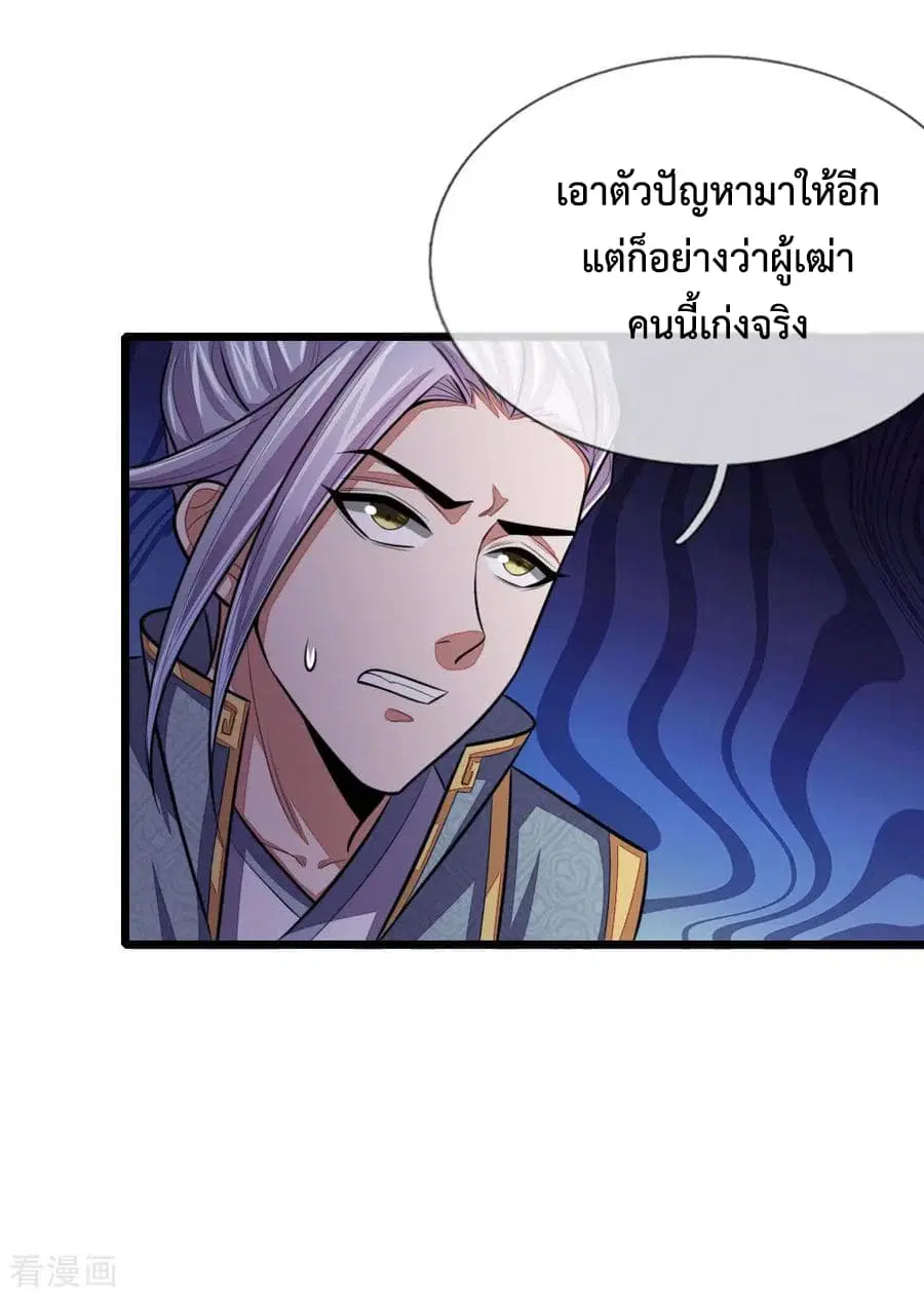 หน้า 22 จาก 26