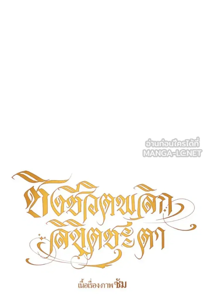 หน้า 96 จาก 180