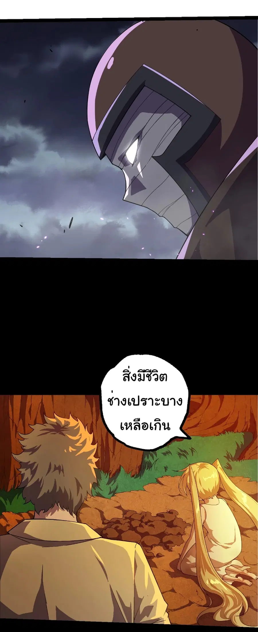 หน้า 7 จาก 29