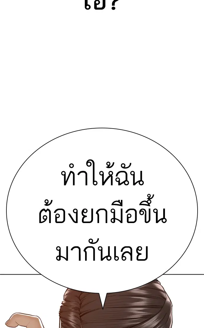 หน้า 135 จาก 155