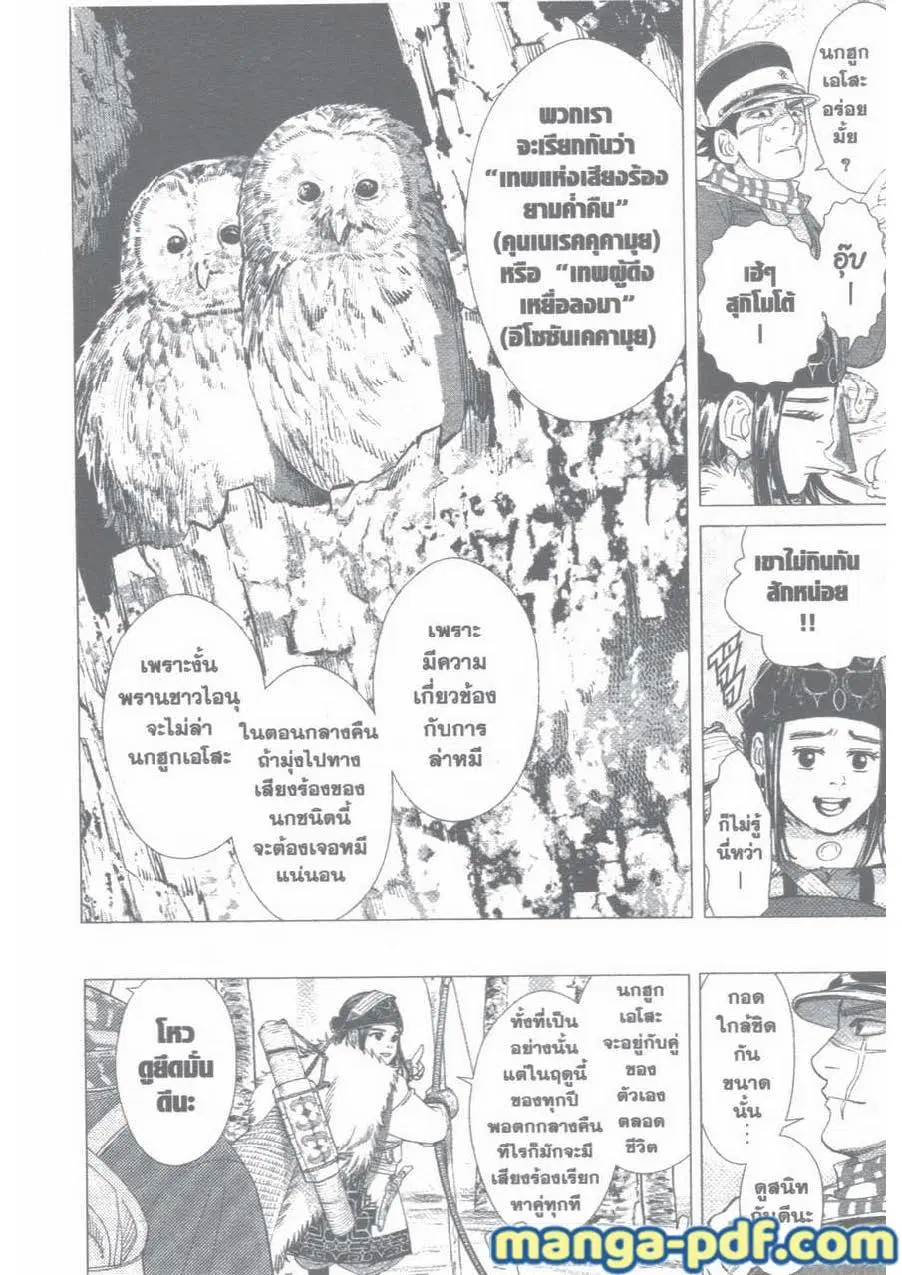 หน้า 4 จาก 18